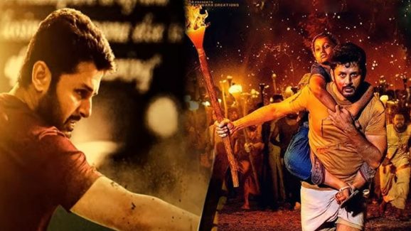 Thammudu Trailer: మాట పోయి మనిషి బ్రతికిన చచ్చినట్టే… ఆకట్టుకుంటున్న తమ్ముడు ట్రైలర్!
