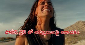 Manchu Lakshmi: కన్నప్ప సినిమాలో అందుకే చెయ్యలేదు.. గొడవలే కారణమా?