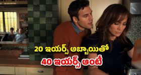 AIR Trailer: ఐఐటీ సీట్లు, ర్యాంకుల కోసం పాట్లు.. ఓటీటీలోకి ‘ఎయిర్’ వెబ్ సీరిస్!