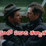 OTT Movie : ఎట్టకేలకు ఓటీటీలోకి ఆస్కార్ విన్నింగ్ మూవీ… ఇందులో అంతగా ఏముందంటే?