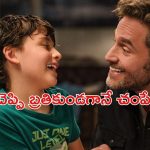 OTT Movie : చచ్చే ముందు గుండె పగిలే నిజం చెప్పే భార్య… ఈ కష్టం పగవాడికి కూడా రాకూడదురా సామీ