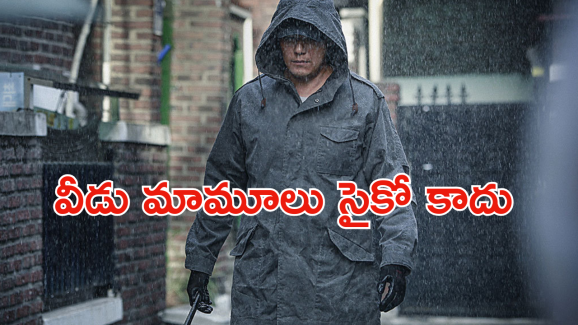 OTT Movie : వర్షం పడితే అమ్మాయిల్ని చంపే సైకో  … శవాలని కూడా వదలకుండా … ఇదెక్కడి అరాచకం మావా
