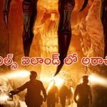 OTT Movie : బొగ్గు గనిలో భీకర పోరాటం… బ్లడ్ బాత్ ను తలపించే హారర్ సీన్స్ .. ఈ సినిమాను ఊపిరి బిగబట్టి చూడాల్సిందే