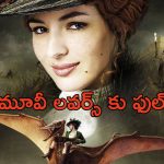 OTT Movie : అడవిలో పాతేసిన ప్రేతాన్ని ఇంటికి తెచ్చుకుంటే… ఫ్యామిలీ అంతా కలిసి చూడాల్సిన హర్రర్ మూవీ