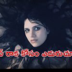 OTT Movie : అనాథాశ్రమంలో దెయ్యాల వేట … సేవ పేరుతో చేతబడులు … వణుకు పుట్టించే హారర్ థ్రిల్లర్