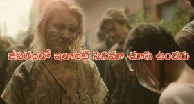 OTT Movie : లేడీ పోలీస్ ఆఫీసర్ ను పెళ్లి చేసుకోవడానికి ఊహించని పని... సీను సీనుకో ట్విస్ట్ ఇచ్చే క్రైమ్ థ్రిల్లర్