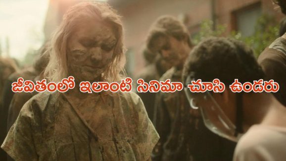 OTT Movie : ప్రపంచం మొత్తం వైరస్ వచ్చి తుడిచి పెట్టుకుపోతే… ఈ పిల్ల మాత్రం వైరస్నే తరిమి కొడుతుంది