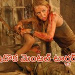 OTT Movie : ఒళ్లు గగుర్పొడిచే సీన్స్… హర్రర్ మాత్రమే కాదు నరాలు కట్ అయ్యే సస్పెన్స్ కూడా