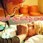 OTT Movie : పొరపాటున దారి తప్పే ఫ్యామిలీ… సైకో కిల్లర్స్ చేసే అరాచకం చూస్తే గుండెల్లో వణుకు పుట్టాల్సిందే