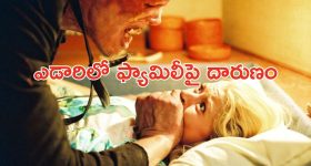 Weather News: రెండు తెలుగు రాష్ట్రాలకు భారీ వర్షాలు.. ఉరుములు, పిడుగులతో కూడిన వర్షం.. బయటకు రావొద్దు