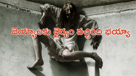 OTT Movie : చర్చి ఫాదర్స్ ని వేటాడే తీవ్రవాదులు… దెయ్యం ఎంట్రీతో హడలిపోయే సిస్టర్స్… సీను సీనుకీ బిత్తరపోయే ట్విస్టులు