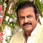 Kannappa Pre Release Event: ప్రీ రిలీజ్ ఈవెంట్ కాదు, సొంత డబ్బా కొట్టుకునే ఈవెంట్