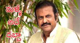 Tripti Dimri: పెళ్ళైన టీమిండియా ప్లేయర్ తో యానిమల్ బ్యూటీ రిలేషన్ ?