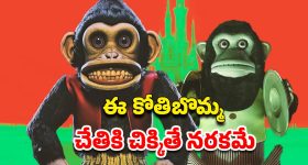 Shine Tom chacko: తండ్రి మరణం తర్వాత స్పందించిన 'దసరా'విలన్.. సాయం కోసం రోడ్డుపై!