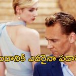 OTT Movie : అమ్మాయిని అడ్డుపెట్టుకుని డేంజర్ గేమ్ … బిలియనీర్ ని ఓ ఆట ఆడుకునే నైట్ మేనేజర్