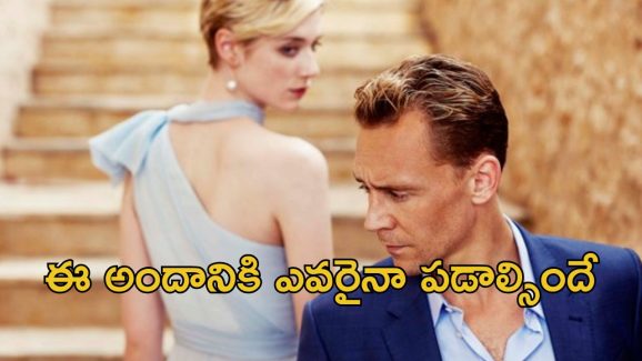 OTT Movie : అమ్మాయిని అడ్డుపెట్టుకుని డేంజర్ గేమ్ … బిలియనీర్ ని ఓ ఆట ఆడుకునే నైట్ మేనేజర్