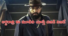 Wonder Village: నో ఆక్సిజన్, నో ఇంటర్నెట్! అయితేనేమి అందరూ ఈ గ్రామానికే!