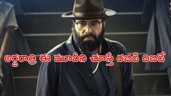OTT Movie : రిచ్ ఫ్యామిలీలో వరుస ఆత్మహత్యలు… 11 ఏళ్ల క్రితం చనిపోయిన అమ్మాయే కారణమా? వణికించే మలయాళ హర్రర్ మూవీ
