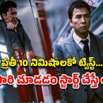 OTT Movie : అవుట్ స్టాండింగ్ యాక్షన్ ఎలిమెంట్స్… తెలుగులోనూ స్ట్రీమింగ్ అవుతున్న బెస్ట్ కొరియన్ కోర్ట్ రూమ్ డ్రామా