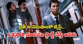 Actress Tanya: లిప్ లాక్ తో రిలేషన్ కన్ఫర్మ్ చేసిన చిరంజీవి బ్యూటీ.. ప్రియుడు ఎవరు? బ్యాక్ గ్రౌండ్ తెలిస్తే షాక్!