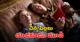 OTT Movie : 34 ఏళ్ల ఆంటీతో 14 ఏళ్ల అబ్బాయి... ఇదెక్కడి దిక్కుమాలిన మూవీ ?