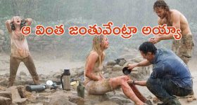 OTT Movie : కొడుకు చచ్చాక అనుకోకుండా ఇంటికొచ్చే అతిథులు... హనుమాన్ చాలీసా పక్కనుండాల్సిందే మావా