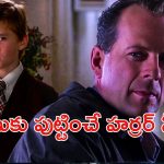 OTT Movie : 9 ఏళ్ల పిల్లాడి చుట్టూ తిరిగే ఆత్మలు… IMDbలో 8.2 రేటింగ్ తో భయపెడుతున్న హర్రర్ థ్రిల్లర్