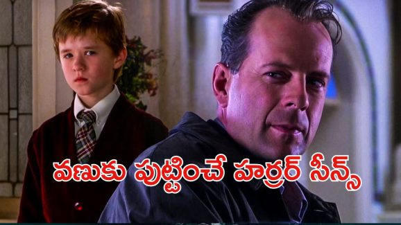 OTT Movie : 9 ఏళ్ల పిల్లాడి చుట్టూ తిరిగే ఆత్మలు… IMDbలో 8.2 రేటింగ్ తో భయపెడుతున్న హర్రర్ థ్రిల్లర్