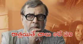 OTT Movie : 60 ఏళ్ల వయసులో రాత్రి పూట ఆ పని ... ఇతని కథలు మామూలుగా లేవయ్యా సామీ
