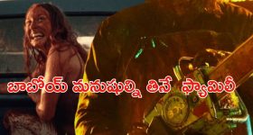 Asteroid 2024 YR4: చందమామ మాయం.. 2032లో జరగబోయేది ఇదే, మరి భూమి సేఫేనా?