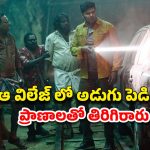 OTT Movie : అర్ధరాత్రి అడవిలో కార్ పంక్చర్… కూతురు, భార్యను వదిలేసి అతను చేసే పనికి ఫ్యూజులు అవుట్