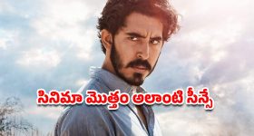 OTT Movie : ఓటీటీలో దుమ్మురేపుతున్న బాలయ్య హీరోయిన్ మూవీ... ఆ సీన్స్ అయితే అరాచకం మావా