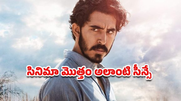 OTT Movie : ఓటీటీలో దుమ్మురేపుతున్న బాలయ్య హీరోయిన్ మూవీ… ఆ సీన్స్ అయితే అరాచకం మావా