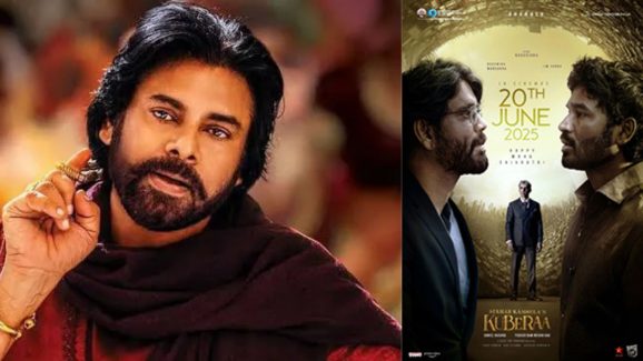 Kuberaa : కుబేరా సక్సెస్ పవన్ కళ్యాణ్ కు ప్లస్ పాయింట్