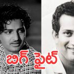 Ntr : ఎన్టీఆర్ కు కృష్ణకు మధ్య దూరం పెరగడానికి కారణం ఇదే