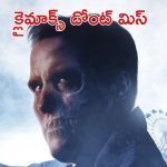 OTT Movie : కట్టుకున్న భార్యను బలిచ్చే మొగుడు… ఆ భయంకరమైన శాపం అలాంటిది మరి