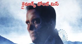 Prabhakar Rao: ఎన్నాళ్లకెన్నాళ్లకు.. అమెరికా నుంచి హైదరాబాద్‌కు ప్రభాకర్‌రావు