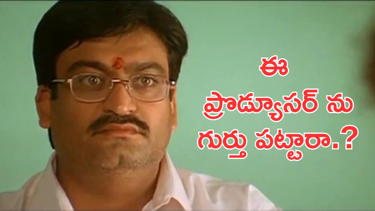 Suniel Narang : బుర్రపాడు ట్విస్ట్, కుబేరా ప్రొడ్యూసర్ నటుడిగా చేశారా.?