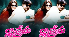Tholiprema Re Release: వీరమల్లు రాకపోతేనేం.. ఆ బ్లాక్ బస్టర్ తో రాబోతున్న పవన్!