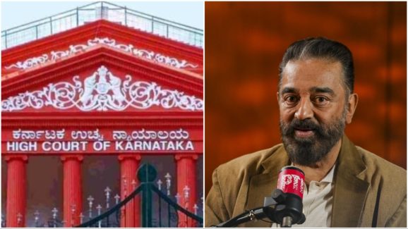 Thug Life: కమల్ కు భారీ ఊరట.. క్షమాపణలు వద్దు థగ్ లైఫ్ విడుదల చేయాల్సిందే!