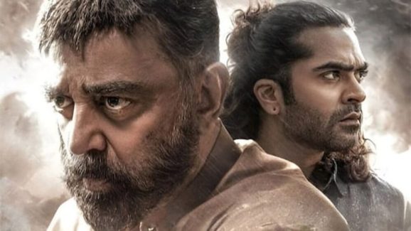 Thug Life: థగ్ లైఫ్ ఎఫెక్ట్.. నష్టాల్లో టాలీవుడ్ హీరో.. అత్యాశే కారణమా?