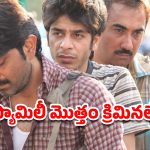 OTT Movie : కట్టుకున్న భర్తను వదిలేసి ఎవడితో పడితో వాడితో… ఇదెక్కడి దిక్కుమాలిన కథరా అయ్యా