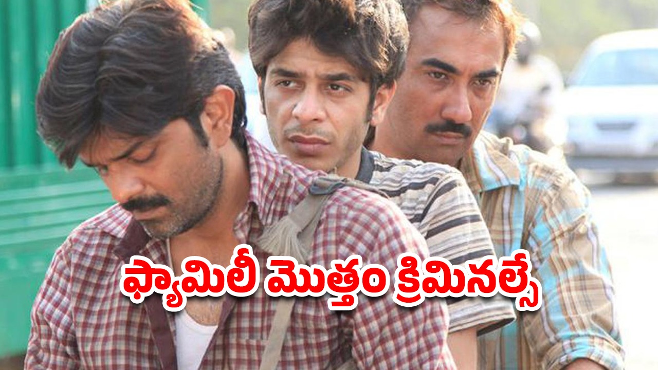 OTT Movie : కట్టుకున్న భర్తను వదిలేసి ఎవడితో పడితో వాడితో… ఇదెక్కడి దిక్కుమాలిన కథరా అయ్యా