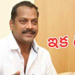 AS Ravi Kumar Chowdhary : గుండెపోటుతో టాలీవుడ్ ప్రముఖ దర్శకుడు మృతి