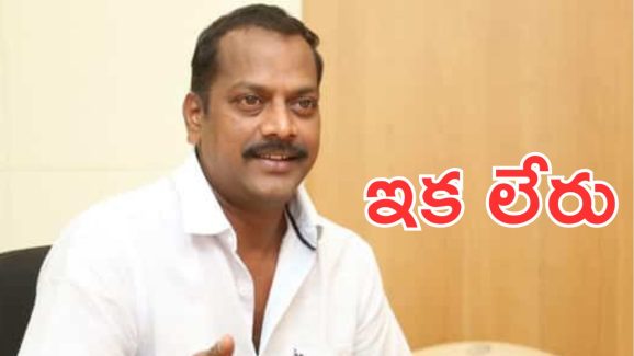 AS Ravi Kumar Chowdhary : గుండెపోటుతో టాలీవుడ్ ప్రముఖ దర్శకుడు మృతి