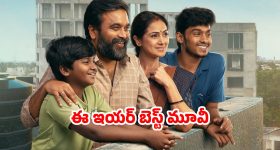 Today Movies in TV : ఈరోజు టీవి ఛానెల్లో వచ్చే సినిమాలు.. ఆ రెండు వెరీ స్పెషల్..