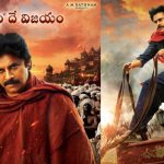Hari Hara Veeramallu : అసలు పవన్ కళ్యాణ్ సినిమా పాటలా ఇవి.?