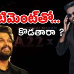 AA22xA6 Movie Story : మొత్తం యాక్షన్.. మధ్యలో ఓ ట్విస్ట్ అండ్ సెంటిమెంట్