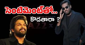 AA22xA6 Movie Story : మొత్తం యాక్షన్.. మధ్యలో ఓ ట్విస్ట్ అండ్ సెంటిమెంట్