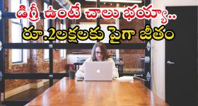 OTT Movie : అందమైన అమ్మాయి అని సొల్లు కారిస్తే ప్యాంట్ తడిచిపోయే ట్విస్ట్... ఇలాంటి హర్రర్ సీన్లు నెవర్ బిఫోర్